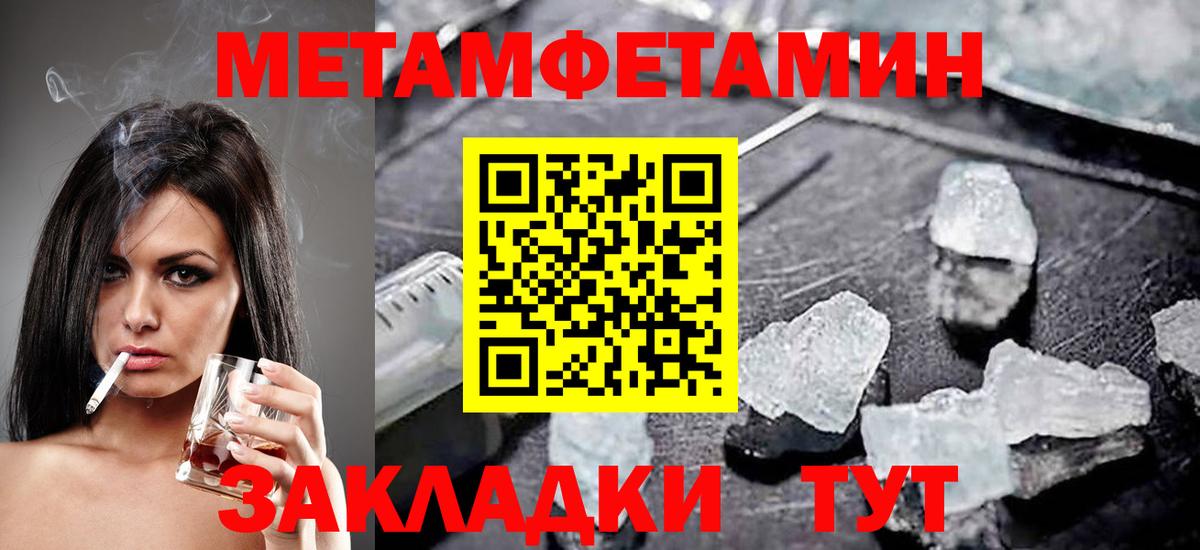 АМФ  Amphetamine VHQ  Вход с VPN  Киселёвск 