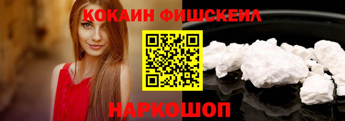 COCAIN 98% Киселёвск