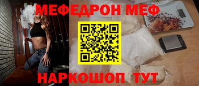 прущие грибы Комсомольск-на-Амуре