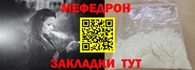первитин Конаково