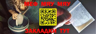 прущие грибы Комсомольск-на-Амуре