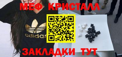 прущие грибы Комсомольск-на-Амуре