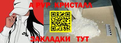 первитин Конаково