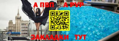 прущие грибы Комсомольск-на-Амуре