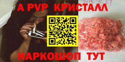 винт Коммунар