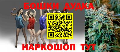 прущие грибы Комсомольск-на-Амуре