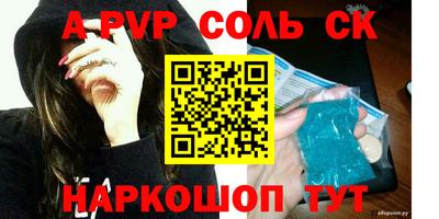 первитин Конаково