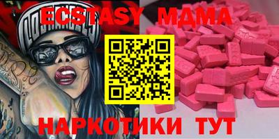 прущие грибы Комсомольск-на-Амуре