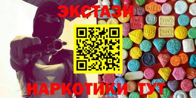 прущие грибы Комсомольск-на-Амуре