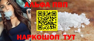 винт Коммунар