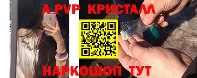 прущие грибы Комсомольск-на-Амуре