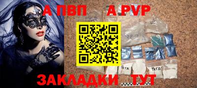прущие грибы Комсомольск-на-Амуре