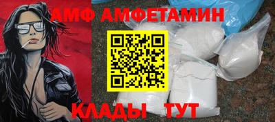 винт Коммунар