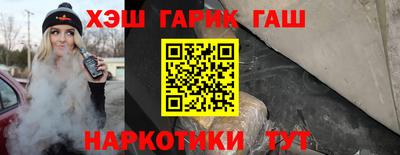 прущие грибы Комсомольск-на-Амуре