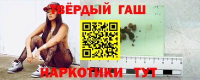 прущие грибы Комсомольск-на-Амуре