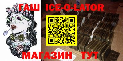 прущие грибы Комсомольск-на-Амуре