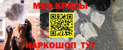 первитин Конаково