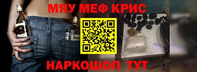 прущие грибы Комсомольск-на-Амуре