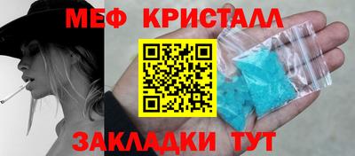 первитин Конаково