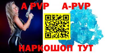 прущие грибы Комсомольск-на-Амуре
