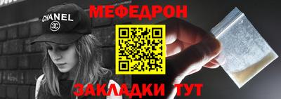 первитин Конаково
