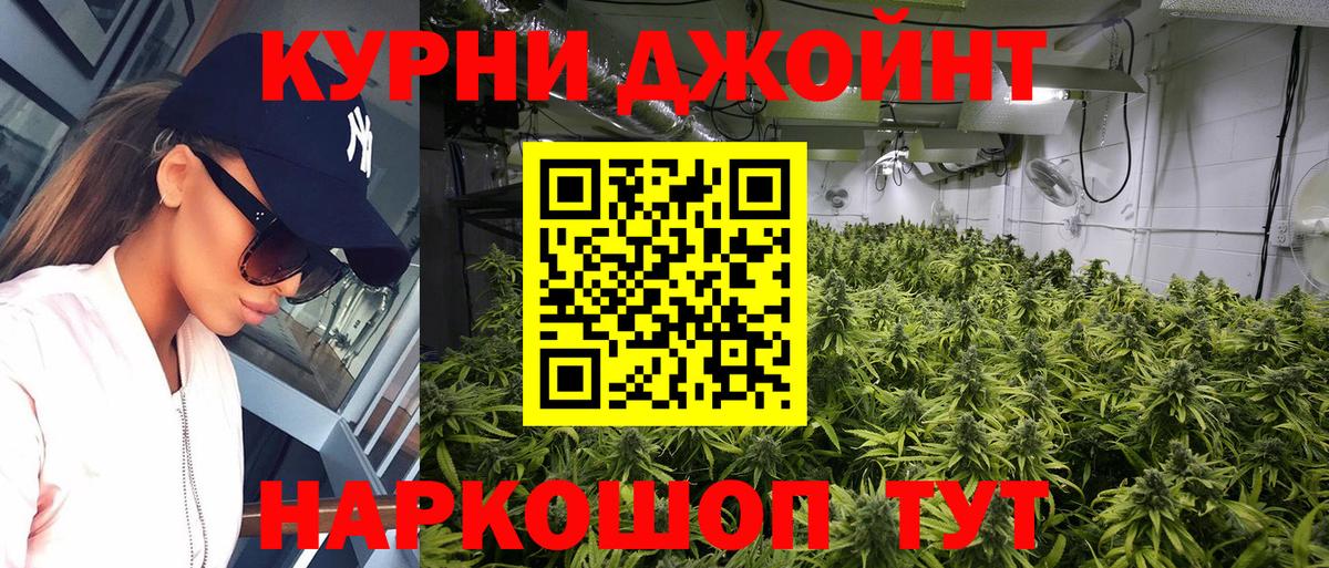 Марихуана MAZAR  Каннабис MAZAR  Вход с VPN  Киселёвск  Канабис ГИДРОПОН 